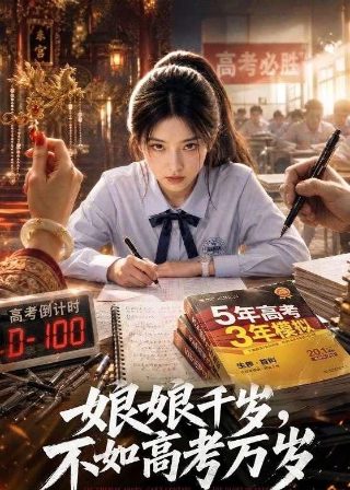 遍地狼烟电视剧免费完整版在线