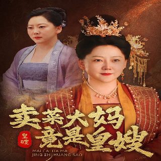 乔尼亚斯奥特曼真人变身特效