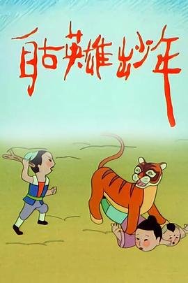 奇门遁术的原理