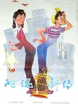 妙奇变身少女16集视频