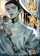 都市最强战神宁北