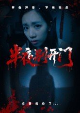 模拟修仙圣女别怕有我在视频