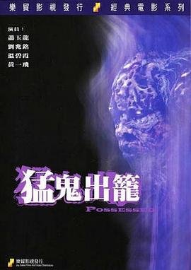 因为遇见你第52集在线观看