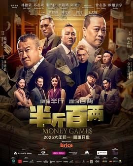电影《石榴坡的复仇》在线观看国语版