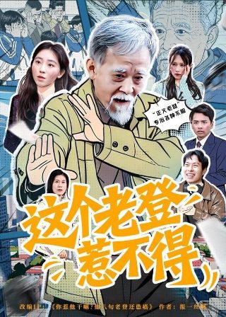 笑傲江湖第17集完整版下载视频