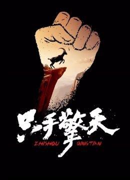 《熔炉2》完整版在线观看高清电影免费播放视频