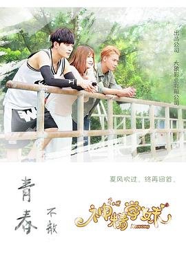 荒野生存在线免费观看