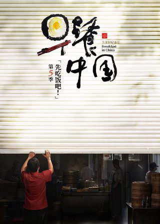 危机边缘第四季第22集在线观看免费