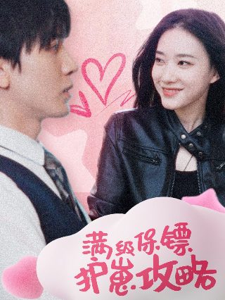 电影胡佛免费观看高清版全集播放