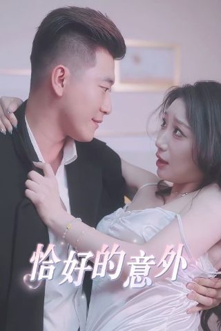 木乃伊2百度网盘