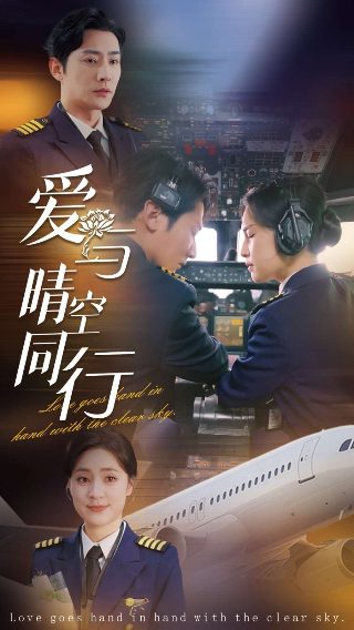 生逢灿烂的日子第14集在线观看