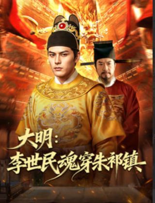 三生无殇分集剧情介绍大结局