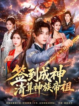 精灵宝可梦大侦探皮卡丘免费观看