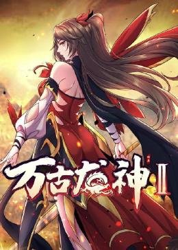 东宫第11集剧情介绍大结局是什么名字