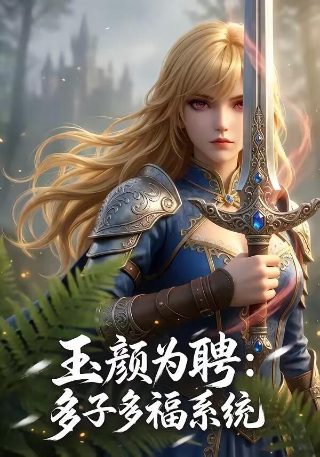 《这么多年》电影演员表名单图片
