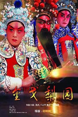 抓狂生日宴台词怎么说