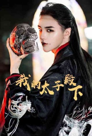 在线观看《红楼梦》电影免费版全集下载安装百度云