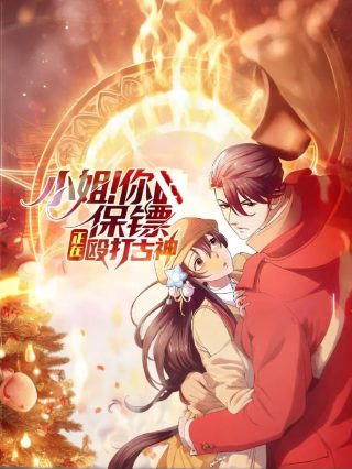 《烟花易冷》简谱钢琴视频教学全集
