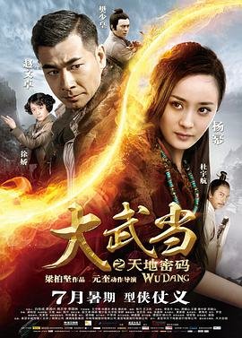 倾城之恋电视剧第二十五集在线观看