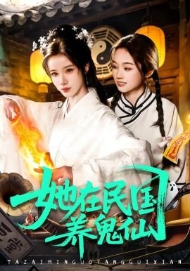 宰相刘罗锅电视剧在线观看高清字幕
