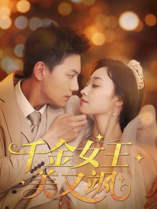 黑白无双第二季免费观看动漫全集