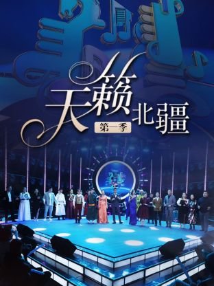 摘星的女人粤语版百度云盘