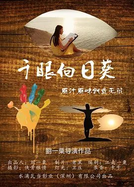 电影 地心引力 国语 百度网盘