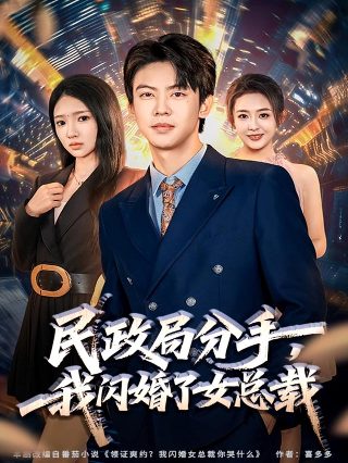 牧神记76集在线观看免费播放下载百度云资源