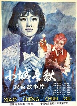 我是谁2015在线播放完整版高清视频