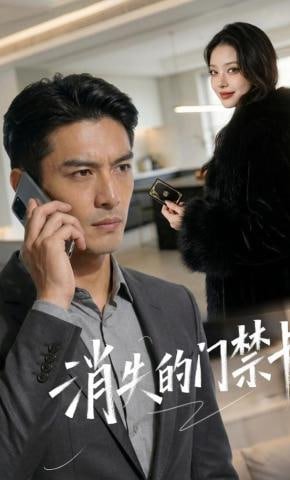 董顾冉《相亲》免费观看