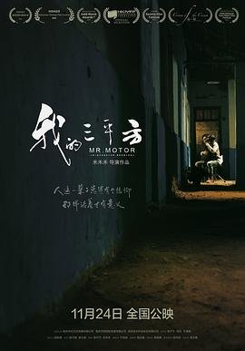 传家的意思