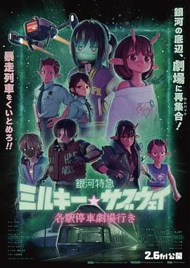 枪神传奇第30集免费观看下载全集视频