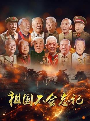 《网上怪谈》在线观看免费视频全集高清版