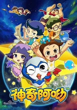 剑风传奇次篇第二季