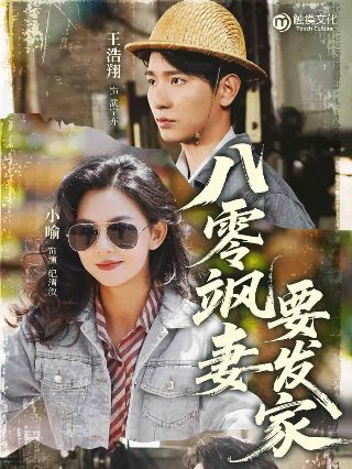 阿勒泰电视剧是什么季节