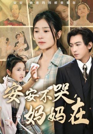独孤天下30集在线观看免费