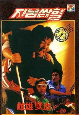 平原烽火在哪里能看到?