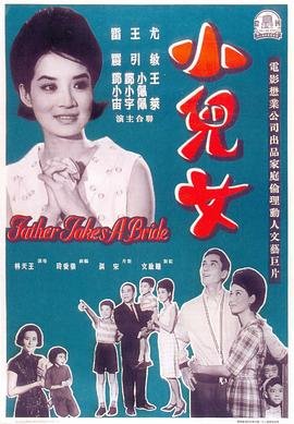 出球制胜第二季37集在线观看视频