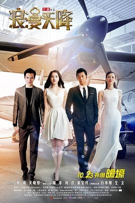 2007版《碧血剑》在线观看免费