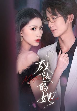 小女佣的惊喜他用余生来宠短剧在线观看