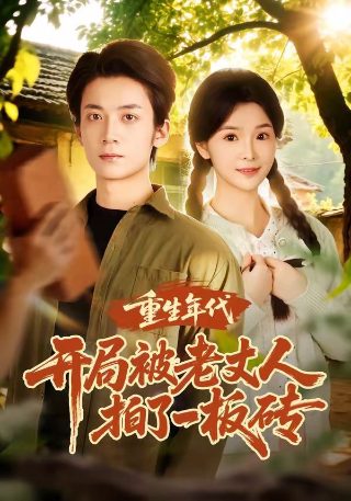绝世武神第四季第11话免费观看全集下载