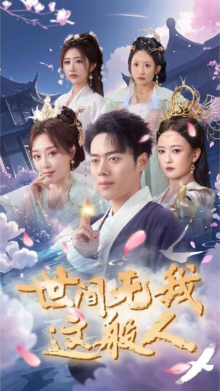 电影流浪地球2在线观看免费网址
