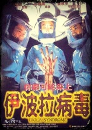 不是良家妇女什么意思