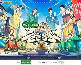 斗罗大陆09版本