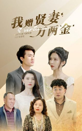 《恋爱先生》邹北业合集解说视频大全下载