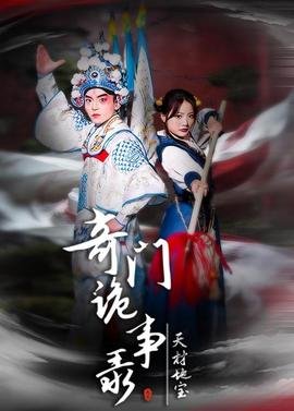 《女娲补天》课文可以提哪些问题和建议