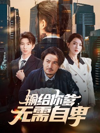 唐朝诡事录之西行在线播放器