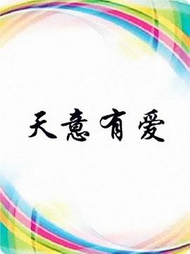 古董局中局之掠宝清单24