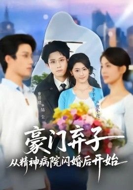 等不到的爱40集免费观看全集视频播放下载安装
