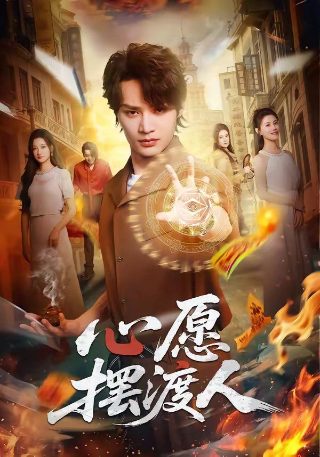 少年歌行26集在线观看电视剧下载百度云